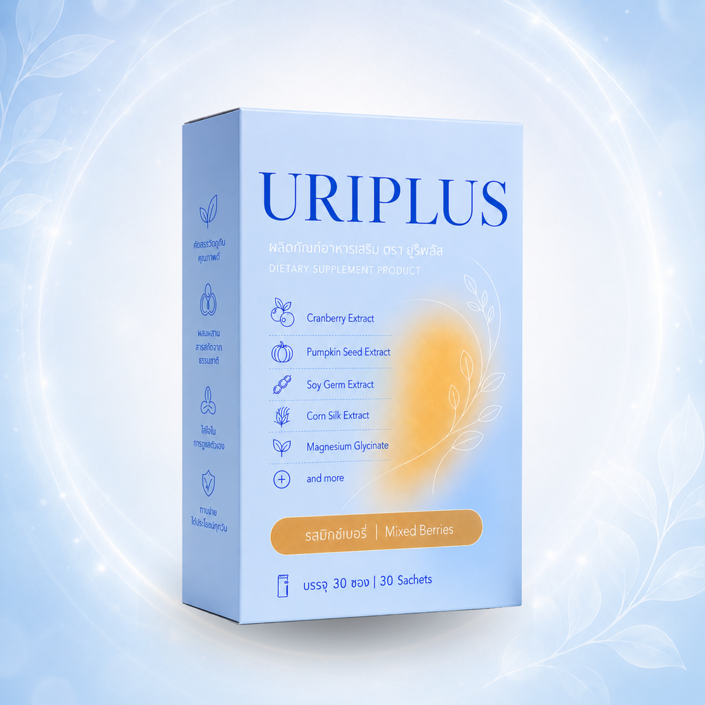 URIPLUS
